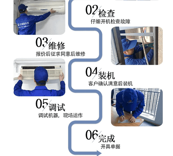 增城区可以移机100元